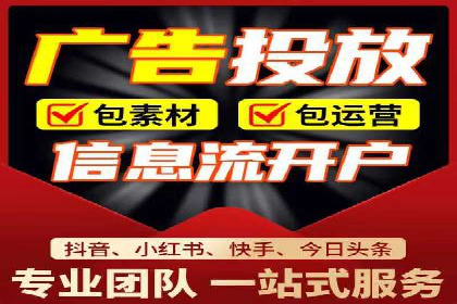 创新推广开户模式案例分析